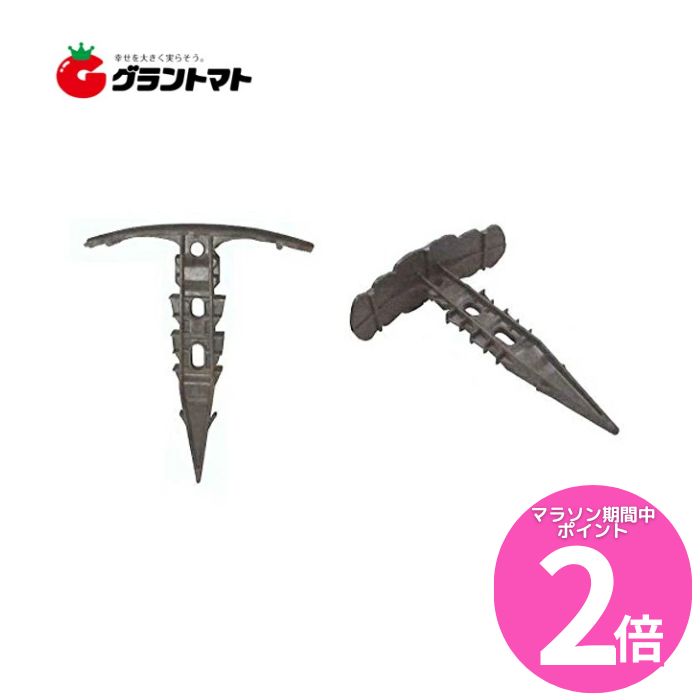 マラソン期間中ポイントP2倍！ AZマルチキーパー 100個入り 約110(上部幅)×約136mm(くい部) 安全興業のサムネイル