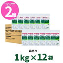 マラソン期間中P2倍 【ケース12入】水稲用除草剤 ウィードコア 1kg粒剤*12個 1キロ
