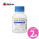 マラソン期間中P2倍 クルーザーMAXX 240ml 種子処理用殺虫殺菌剤 農薬 シンジェンタジャパン【取寄商品】