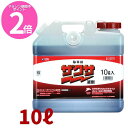 マラソン期間中P2倍 ザクサ液剤 10L 強力かつ安全な除草剤 農薬 【三井化学】