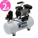 マラソン期間中P2倍 EM静音コンプレッサー ACPー13B 高儀 【取寄商品】