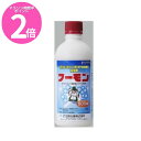 マラソン期間中P2倍 日本化薬 フーモン 500ml 殺虫剤 ハダニ【取寄商品】
