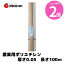 マラソン期間中P2倍 農ポリ 透明 厚さ0.05mm×幅150cm×長さ100m 透明【農業用ポリエチレン】 7,685円