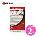 マラソン期間中P2倍 ゲパード1キロ粒剤 ケース売り1kg*12入り 水稲用中後期除草剤 農薬 日産化学【取寄商品】
