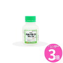 マラソン期間中P3倍 日農 パレード20フロアブル 250ml 殺菌剤 かび病【取寄商品】