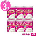 マラソン期間中P3倍 大人のための粉ミルク ミルク生活300g*6個 栄養補助食品【送料無料】