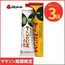 マラソン期間中P3倍 トップジンペースト 200gニッソーグリーン【取寄商品】