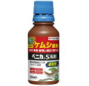 マラソン期間中P2倍 ベニカS乳剤 100ml住友化学園芸