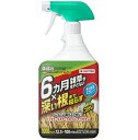 マラソン期間中P2倍 草退治メガロングシャワー(スプレー) 1000ml住友化学園芸【取寄商品】