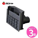 スーパーSALE期間中P3倍 水番 スマート【4個入】 水田用給排水口 サンポリ