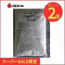 楽天SS期間中P2倍! バットマンゴールド 20kg 天然有機リン酸肥料 【グラントマトオリジナル】