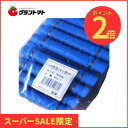楽天SS期間中P2倍! ハウスパッカー 22mm用 600個 (50個×12パック入り) パイプハウス用ビニール留め具 シンセイ