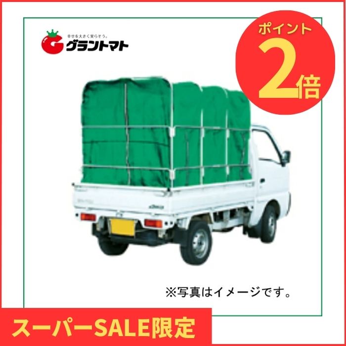 楽天SS期間中P2倍！ ネットコンテナ 4反用 MNC-40 もみ殻運搬用 もみがらコンテナ メッシュ ケーエス製販【メーカー直送】