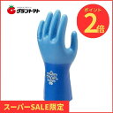 楽天SS期間中P2倍! テムレス No.281 Lサイズ 1双 透湿防水手袋 ショーワグローブ【ゆうパケット可】