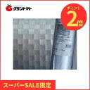 楽天SS期間中P2倍! アルミ反射クロス 1.8m×50m シルバー 農業用反射シート 果樹用