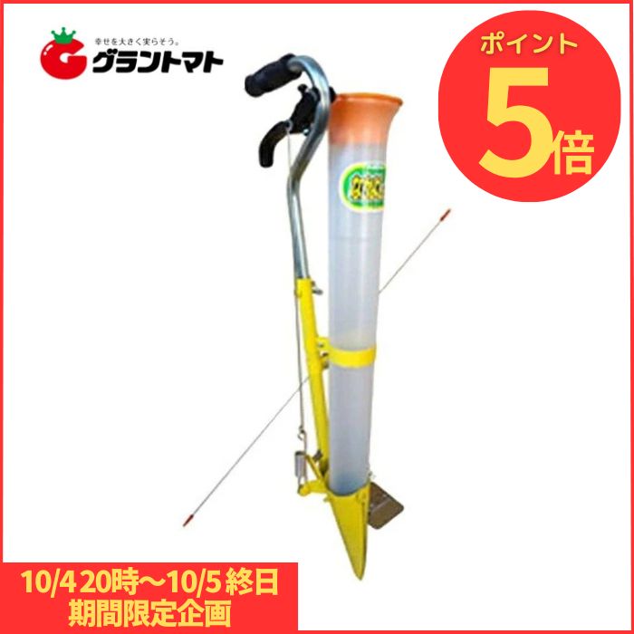 マラソン開始〜10/5迄P5倍 ハンドプランター HPS-3 苗移植機 みのる産業