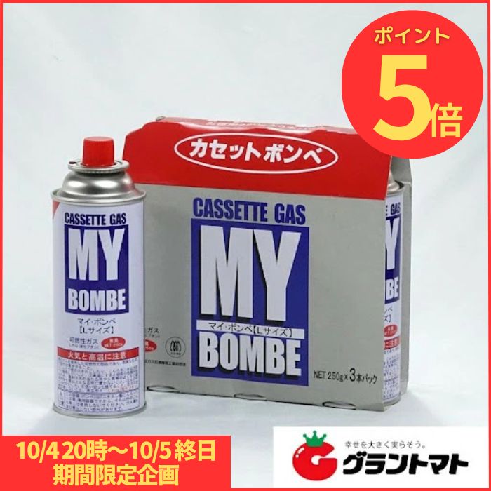 マラソン開始〜10/5迄P5倍 ニチネンマイボンベL カセットボンベ 48本(3p×16パック)ガスボンベ