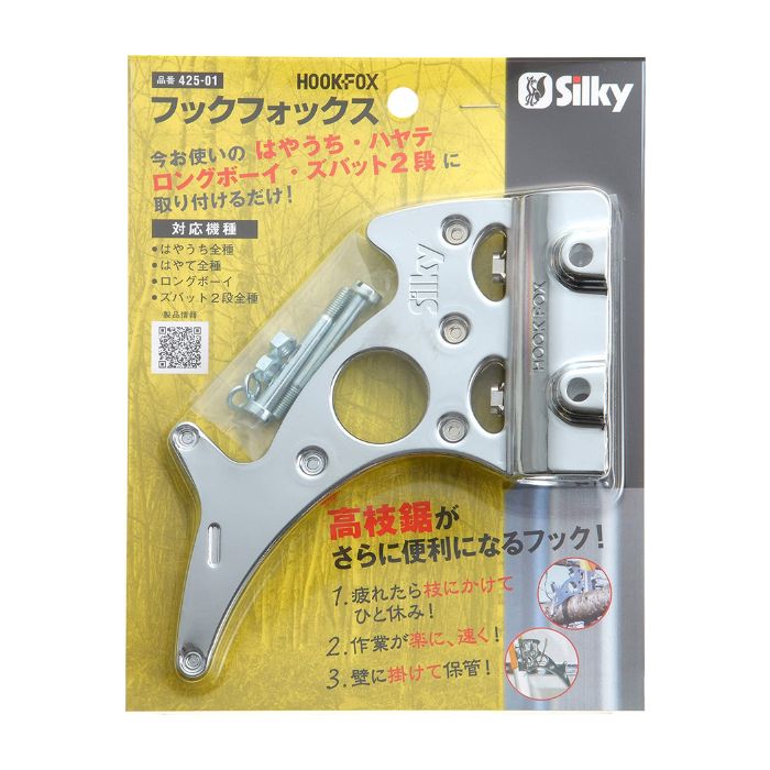 グラントマト 楽天市場店のフックフォックス 425-01シルキー【取寄商品】｜アングル2
