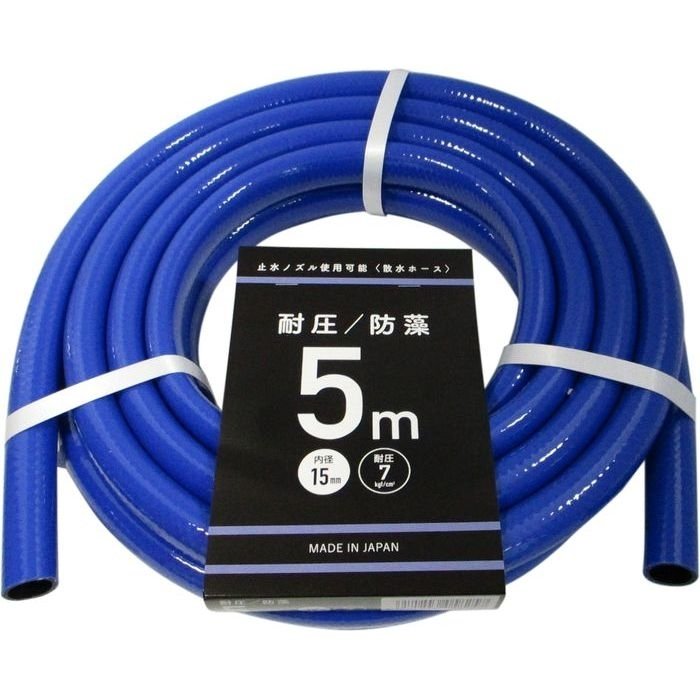 耐圧防藻ホース　15mm×5m