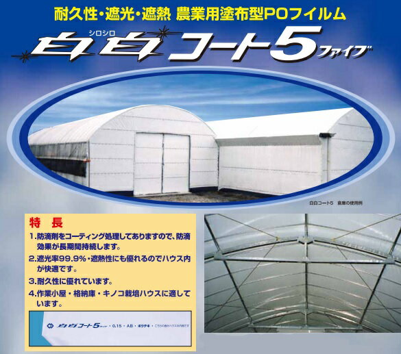 ���򥳡���5 0.15mm��460cm��1m Ĺ��Ÿĥ���۷���PO �������󥷡������ڼ��������ۡڼ���ʡ�