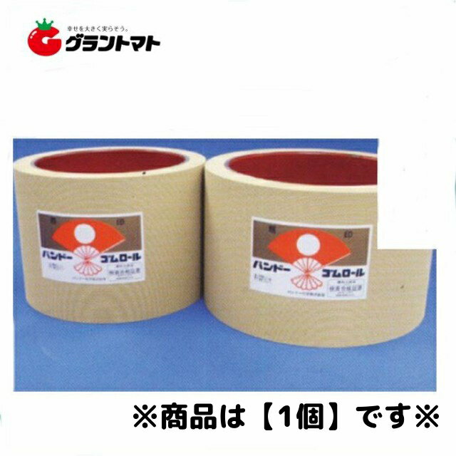 楽天市場】もみすりロール 統合 中50型 レッドロール バンドー 楽天市場】もみすりロール 統合 中50型 レッドロール バンドー
