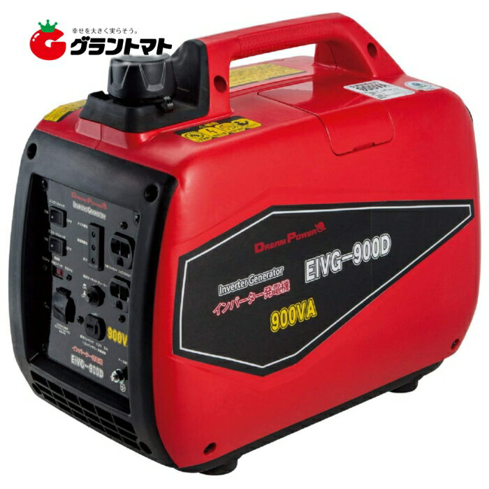 インバーター発電機 EIVG-900D　ナカトミ