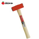 M&M 木柄両口ハンマー(赤)0.9kg【取寄商品】