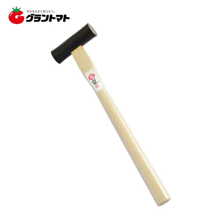 菊堂　　両口玄能　尺1柄 　300g【取寄商品】