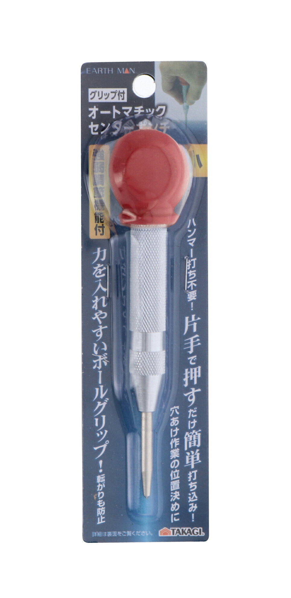 在庫限り販売商品です。