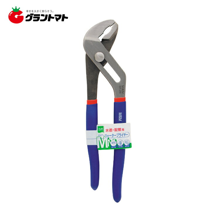 樂天商城 - 【在庫限り特価】M&M ウォータープライヤー 250mm 高儀