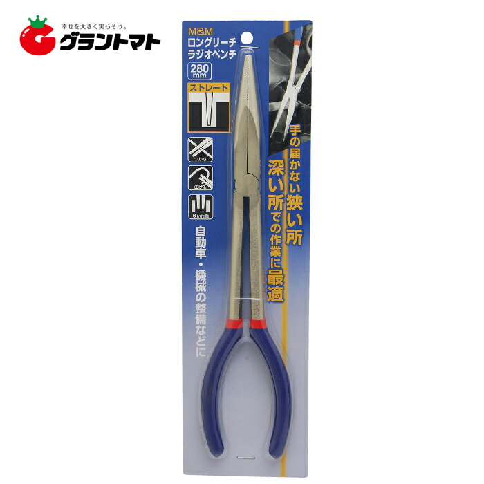 在庫限り販売商品です。