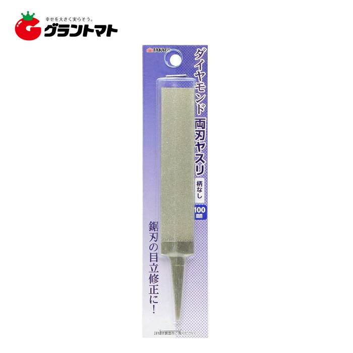 在庫限り販売商品です。