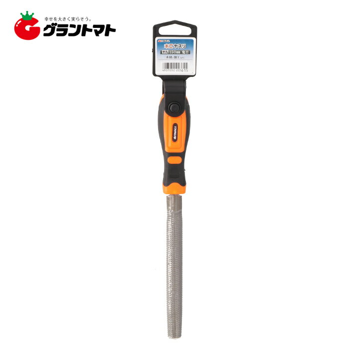 樂天商城 - 【在庫限り特価】TAKAGI 木工ヤスリ 150mm 鬼目 半丸 高儀