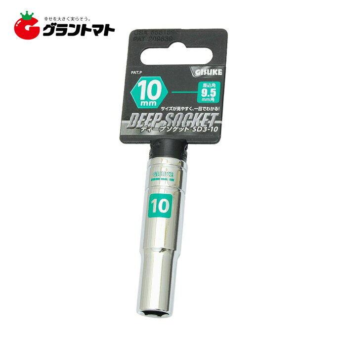 在庫限り販売商品です。