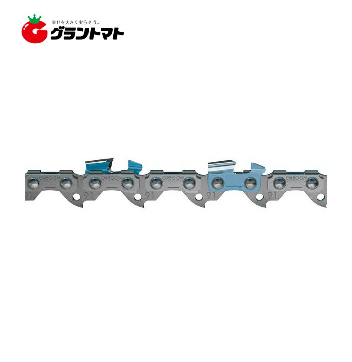ソーチェーン 91PX-52E チェンソー用替刃 OREGON/オレゴン