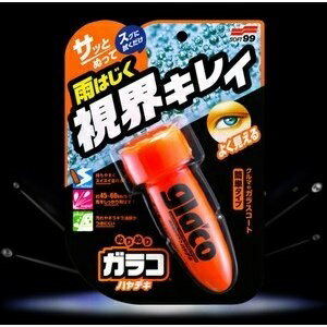 ���ե�99 �̤�̤ꥬ�饳 �ϥ�ǥ� G-97