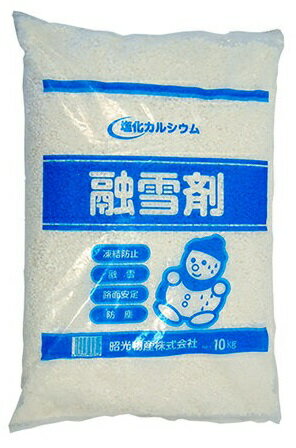 融雪剤　塩化カルシウム　粒状　10kg　昭光物産