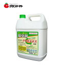 グリホエキス液剤 5L 茎葉処理除草剤 農薬 グリホサート41％ ラウンドアップジェネリック品 赤城物産