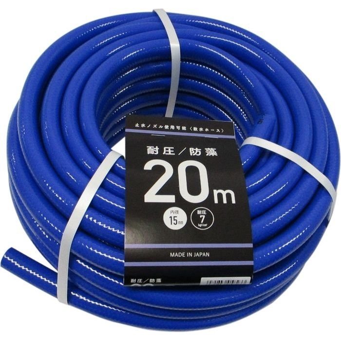 楽天市場】ホース 15mm 20mの通販