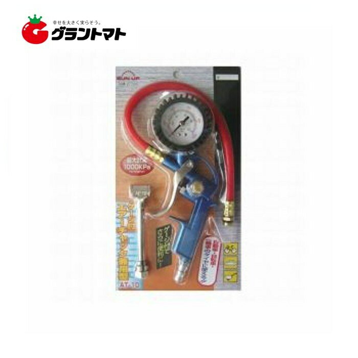 樂天商城 - ゲージ付エアーチャック兼用型 AT-10 コンプレッサー用 SUN UP