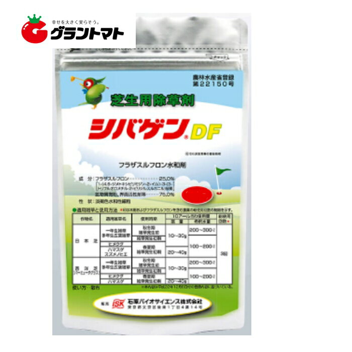 シバゲンDF 100g 芝生用除草剤 石原産業