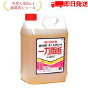 【グラントマトオリジナル】一刀両断 5L 除草剤 希釈タイプ 非農耕地用 グリホサート41 入り