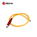 人力噴霧器用 握り付きホース 8.5mm ISOネジ