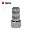米式自在1頭口 8.5mm ISOネジ 噴霧口