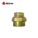 異径金具 8.5X8.5 ISOxF 噴霧器用継手