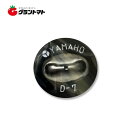 新広角用噴板 2P入D−7 噴霧器用継手