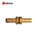 角金具 組 13ISO 噴霧器用継手