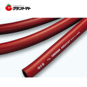 赤ゴム吸水管 1×3m