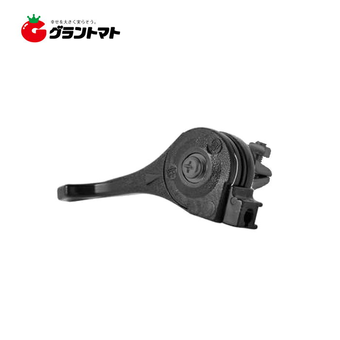 乐天商城 - スロットルレバー　両手用【草刈機　刈払機】