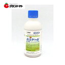 カスケード乳剤 250ml 多種適応高性能殺虫剤 農薬 BASFジャパン【取寄商品】